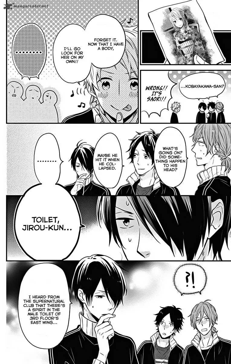 Nijiiro Days Chapter 18 page 13