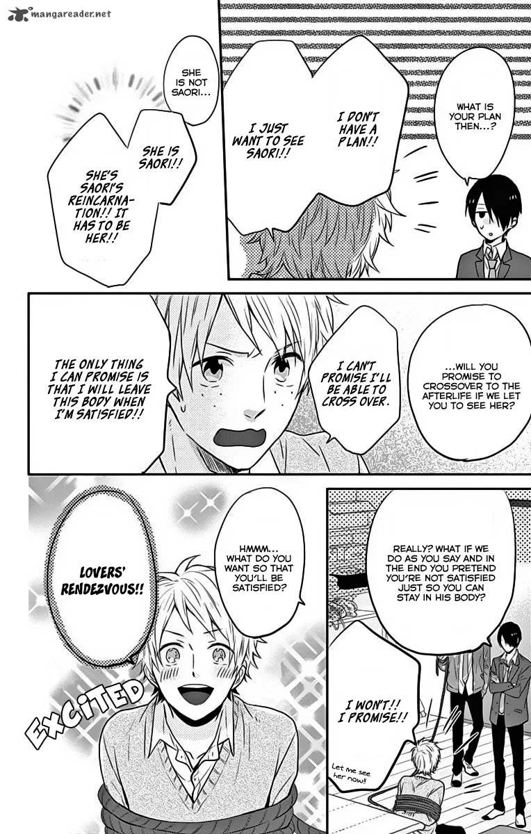Nijiiro Days Chapter 18 page 17