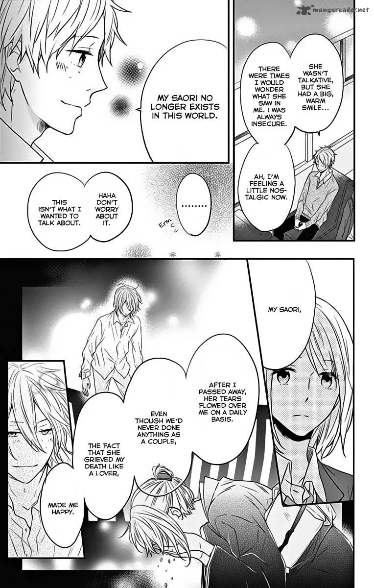 Nijiiro Days Chapter 18 page 26