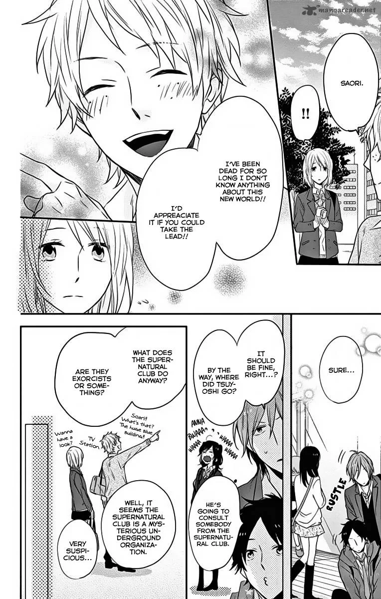 Nijiiro Days Chapter 18 page 21