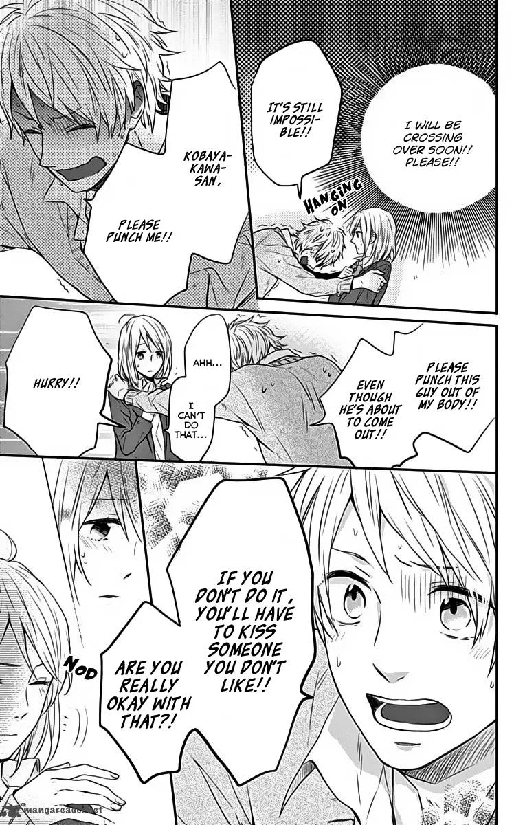 Nijiiro Days Chapter 18 page 36