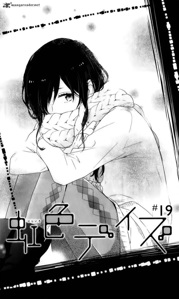 Nijiiro Days Chapter 19 page 4