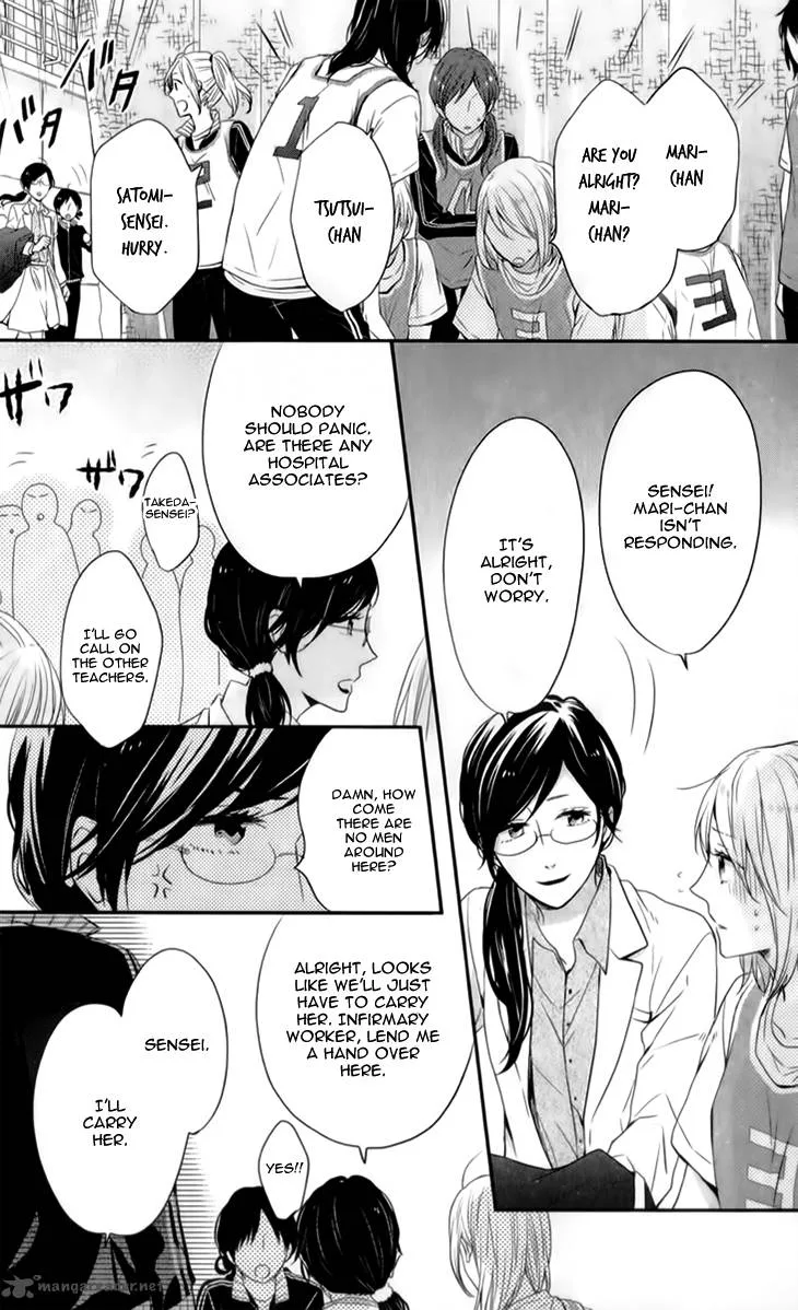 Nijiiro Days Chapter 19 page 35