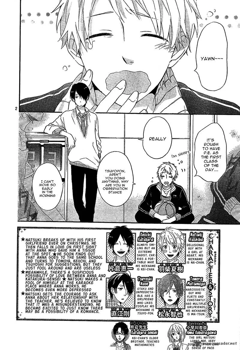 Nijiiro Days Chapter 2 page 5