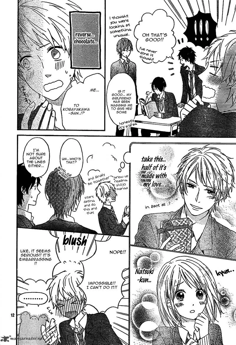 Nijiiro Days Chapter 2 page 15