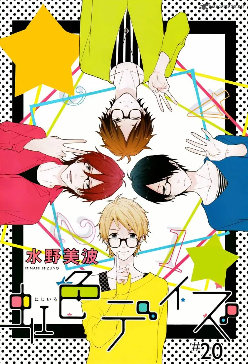 Nijiiro Days Chapter 20 page 1