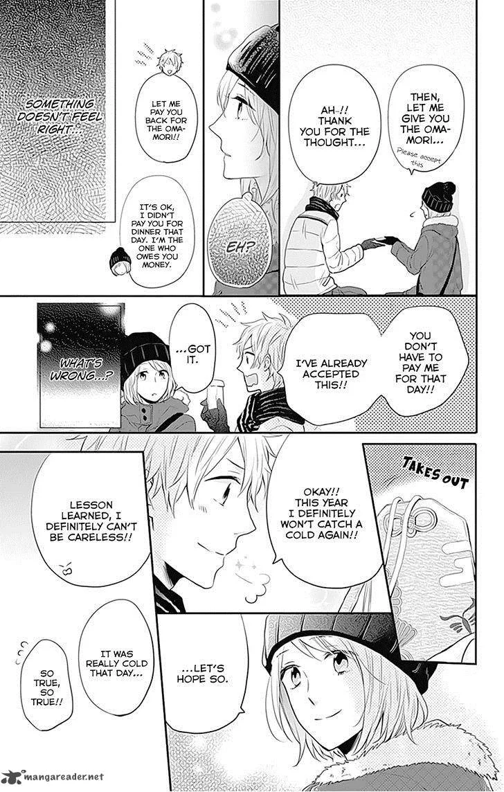 Nijiiro Days Chapter 23 page 35