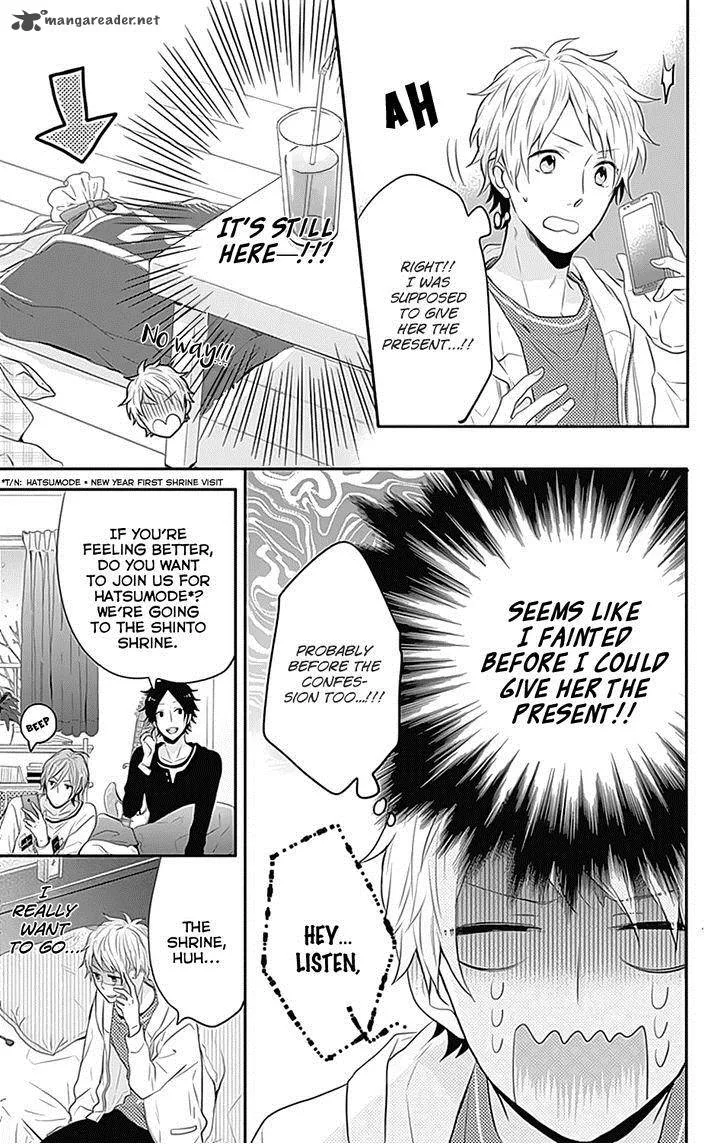 Nijiiro Days Chapter 23 page 13