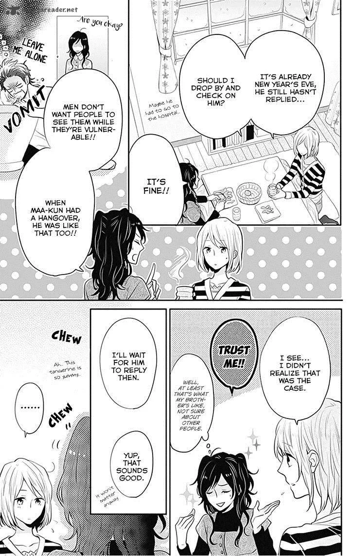 Nijiiro Days Chapter 23 page 5