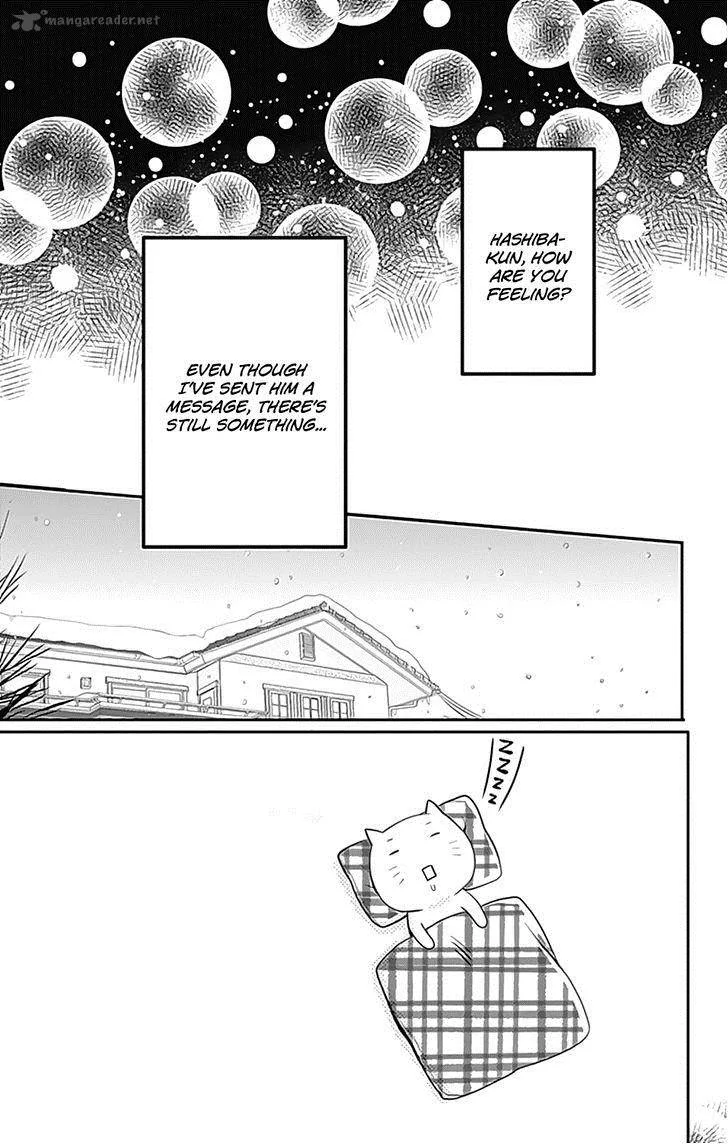 Nijiiro Days Chapter 23 page 3