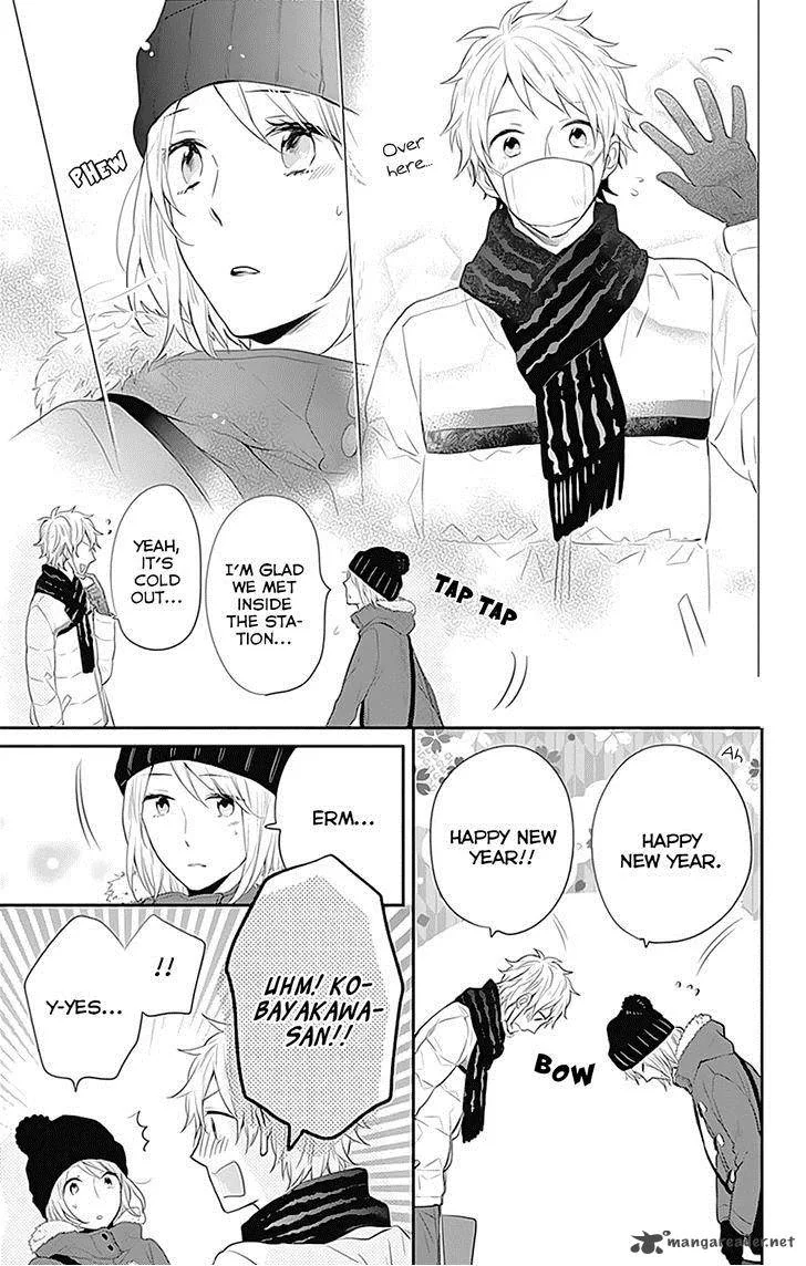 Nijiiro Days Chapter 23 page 31