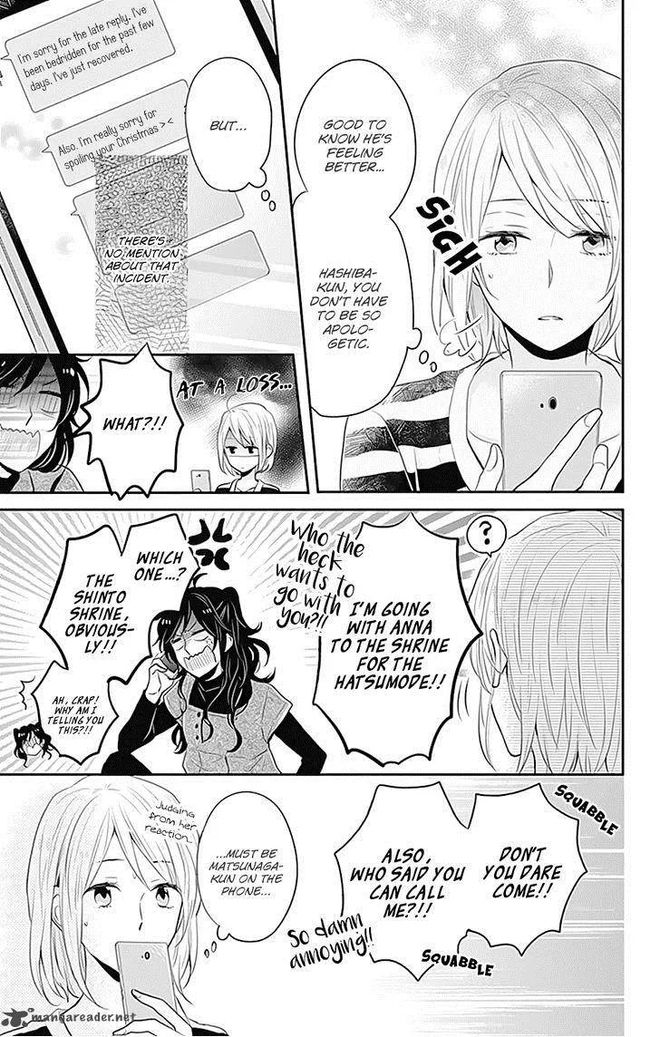 Nijiiro Days Chapter 23 page 15