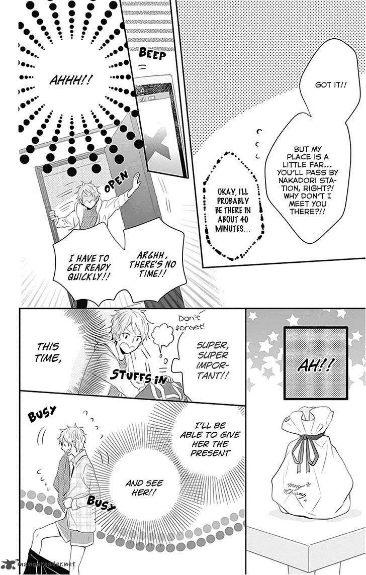 Nijiiro Days Chapter 23 page 28