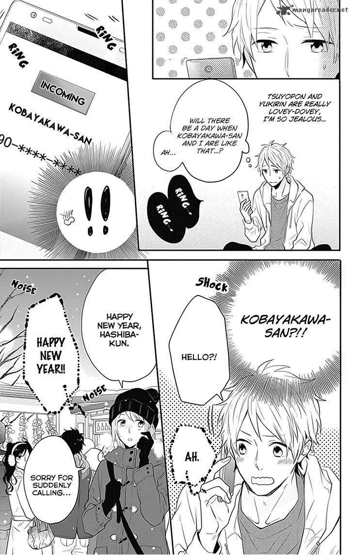 Nijiiro Days Chapter 23 page 25