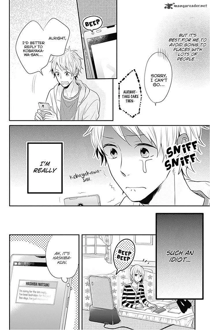 Nijiiro Days Chapter 23 page 14