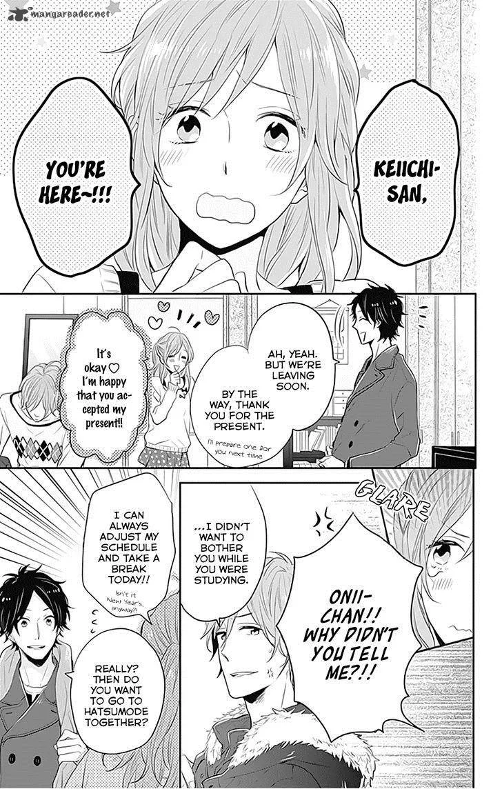Nijiiro Days Chapter 23 page 17
