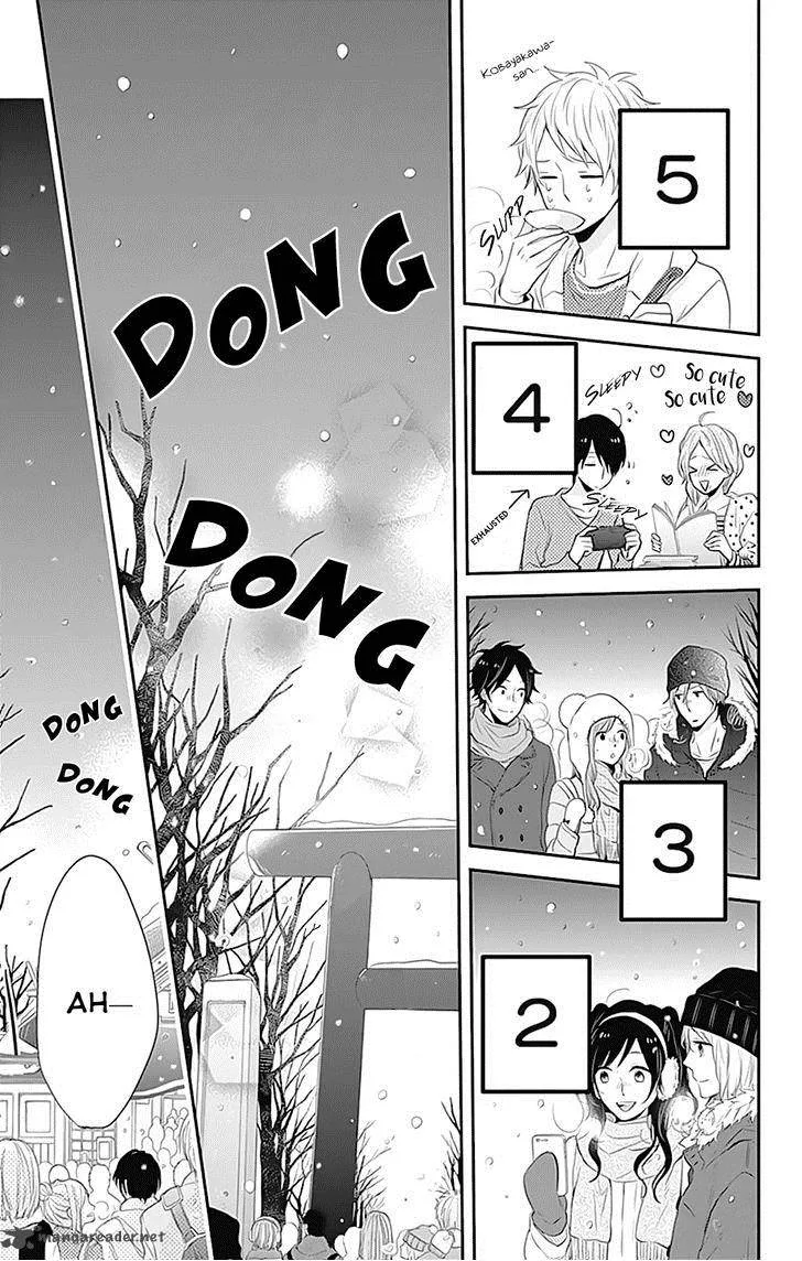 Nijiiro Days Chapter 23 page 19