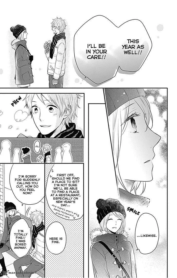 Nijiiro Days Chapter 23 page 33