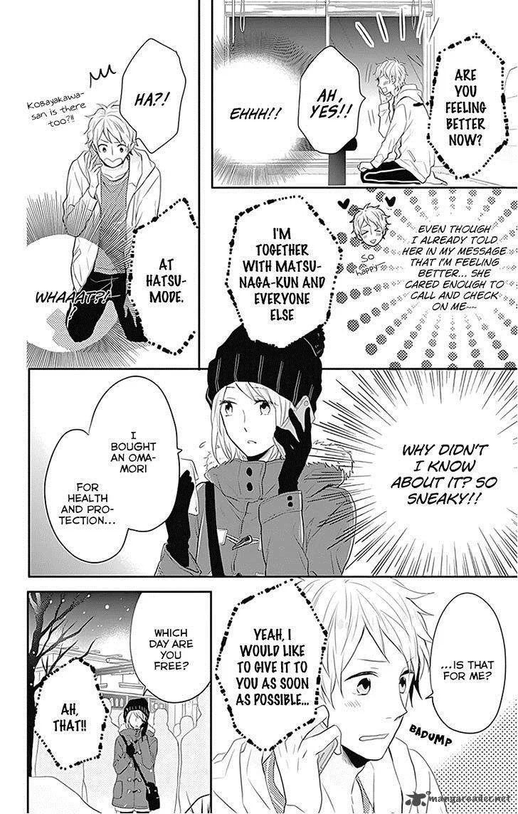 Nijiiro Days Chapter 23 page 26