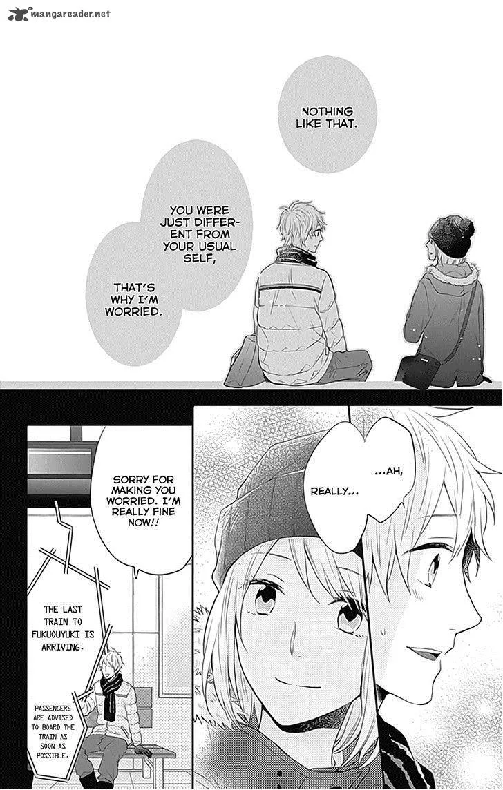 Nijiiro Days Chapter 23 page 38