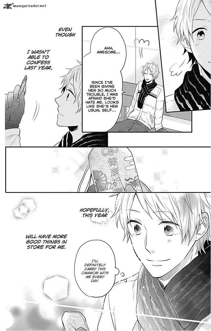 Nijiiro Days Chapter 23 page 40