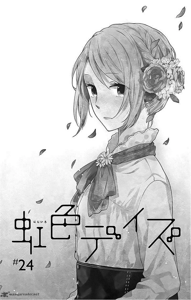Nijiiro Days Chapter 24 page 2