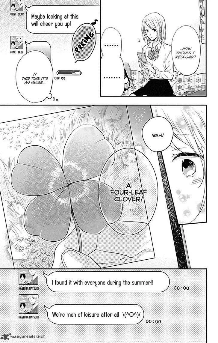 Nijiiro Days Chapter 24 page 32