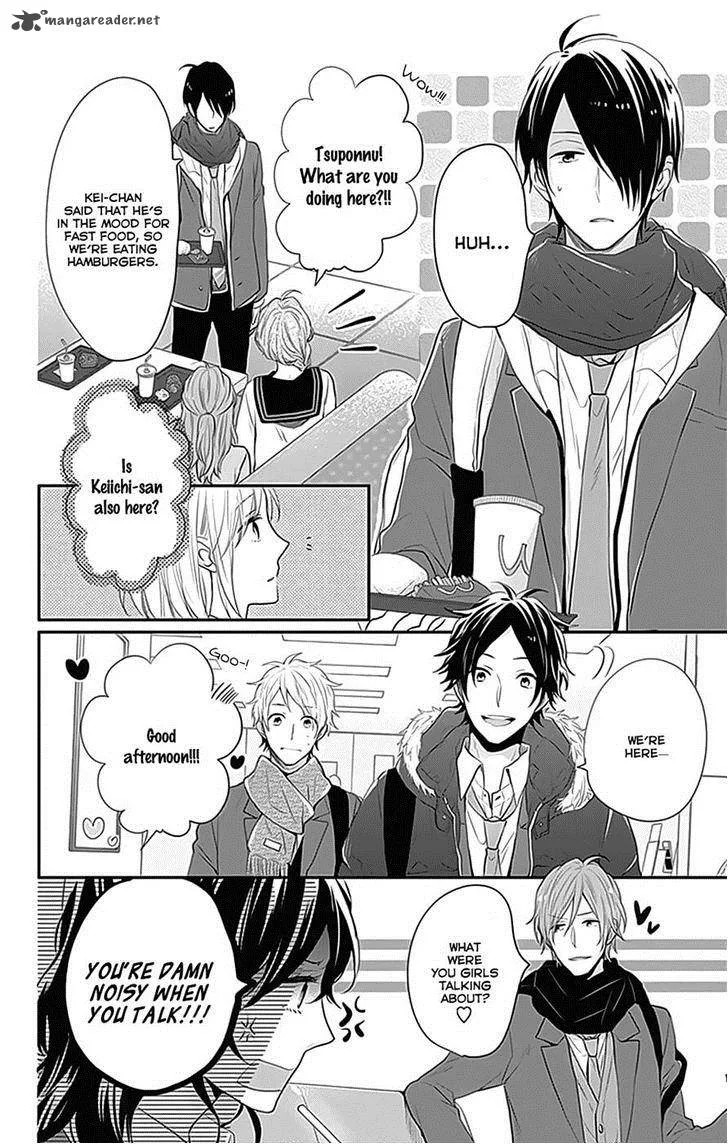 Nijiiro Days Chapter 24 page 17