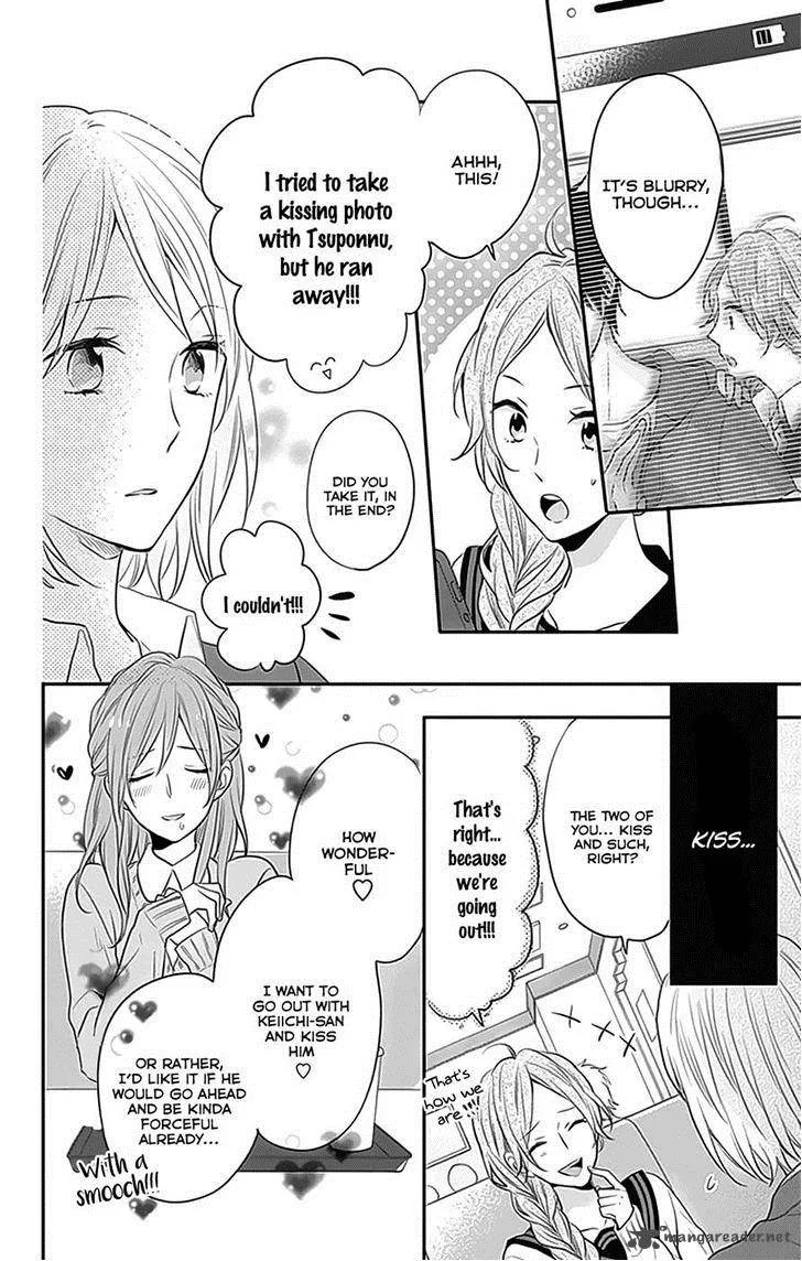 Nijiiro Days Chapter 24 page 13