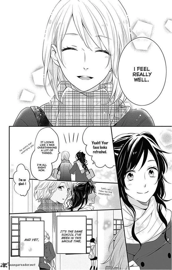 Nijiiro Days Chapter 24 page 41