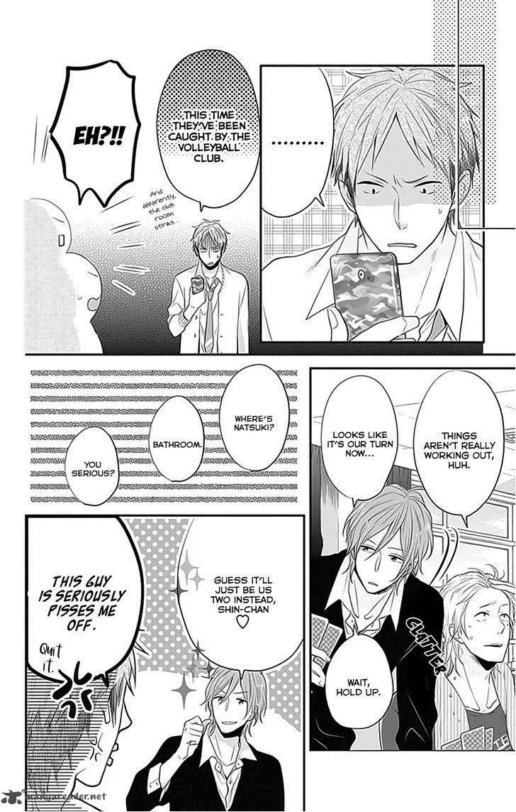 Nijiiro Days Chapter 25 page 33