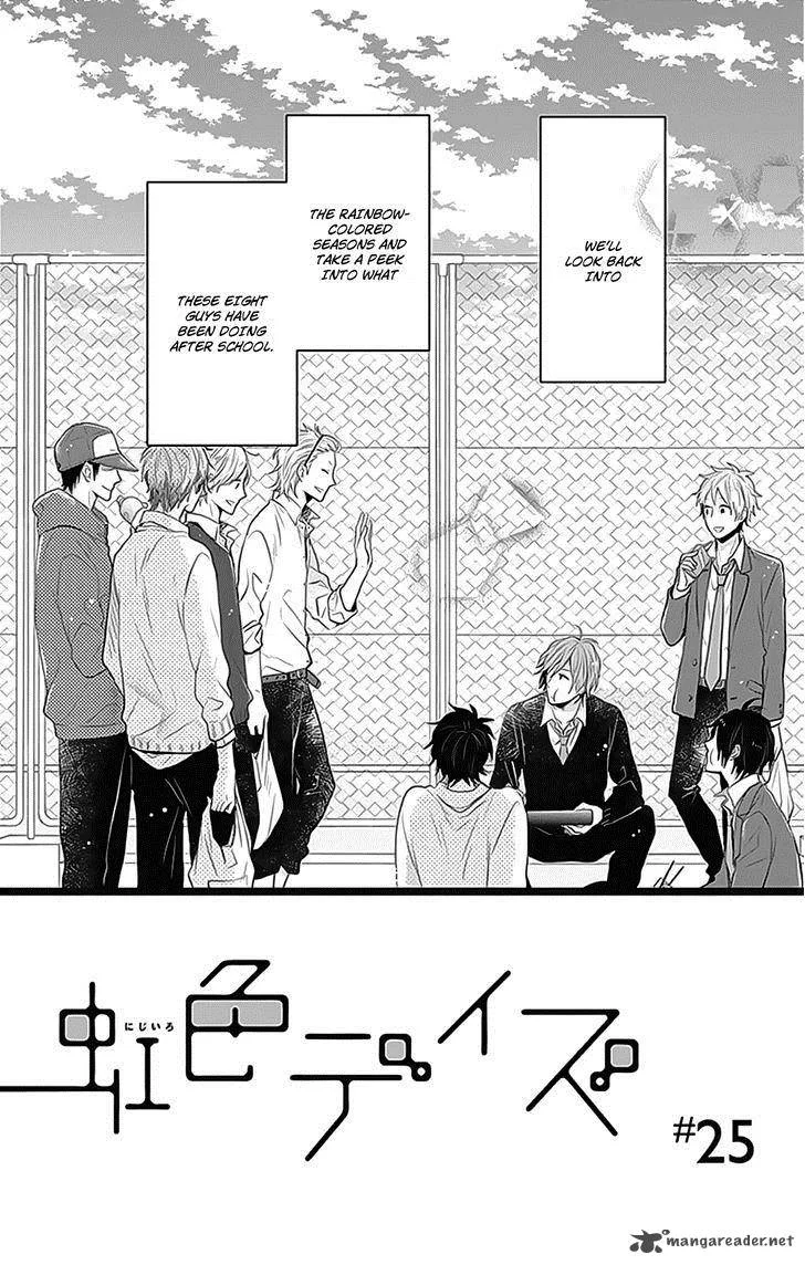 Nijiiro Days Chapter 25 page 4