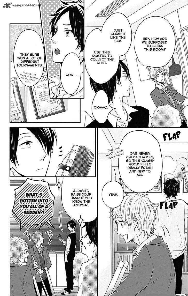 Nijiiro Days Chapter 25 page 7