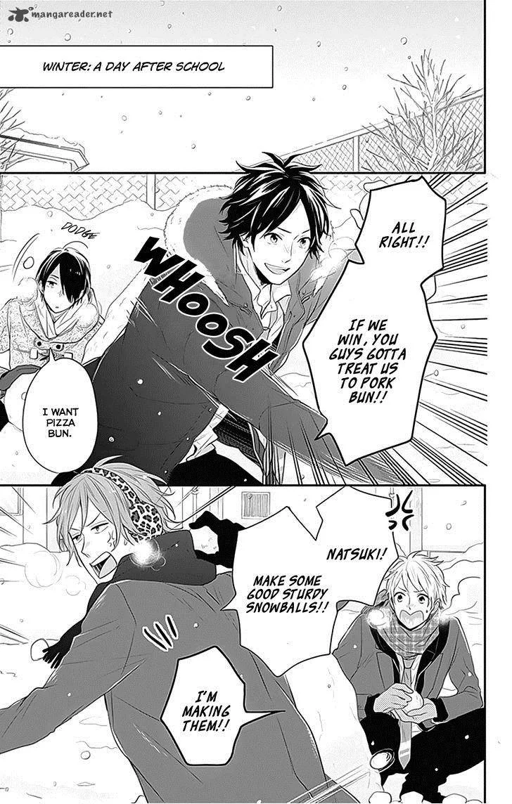 Nijiiro Days Chapter 25 page 1