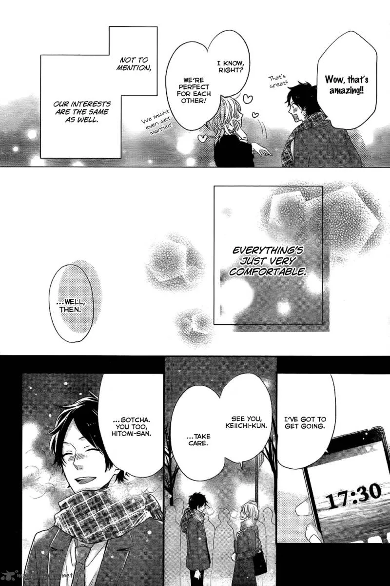 Nijiiro Days Chapter 26 page 21