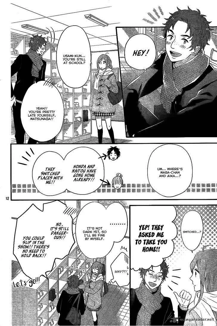 Nijiiro Days Chapter 27 page 13