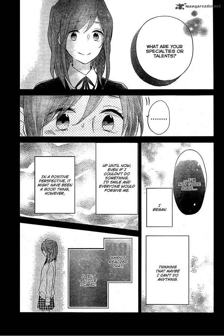 Nijiiro Days Chapter 27 page 19
