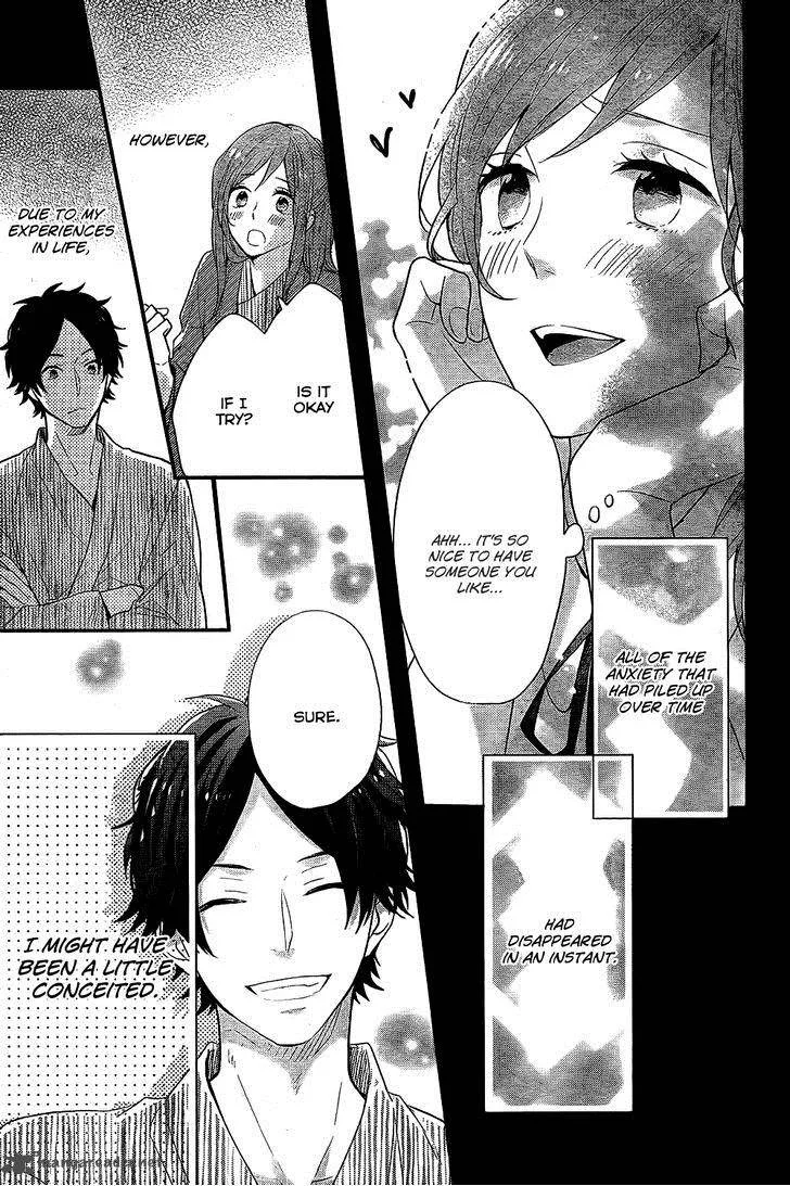 Nijiiro Days Chapter 27 page 22