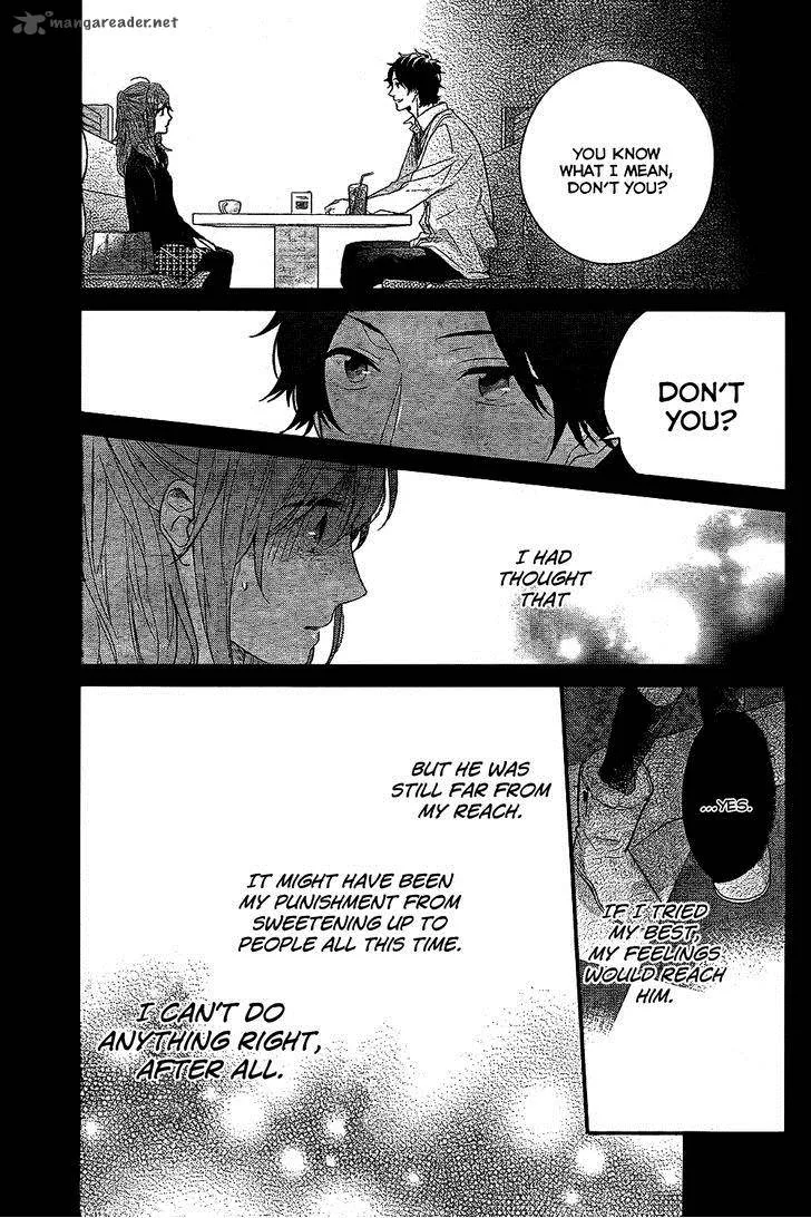 Nijiiro Days Chapter 27 page 23