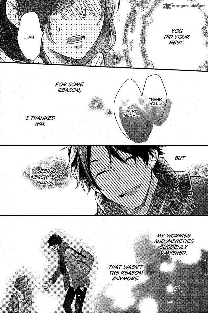 Nijiiro Days Chapter 27 page 36