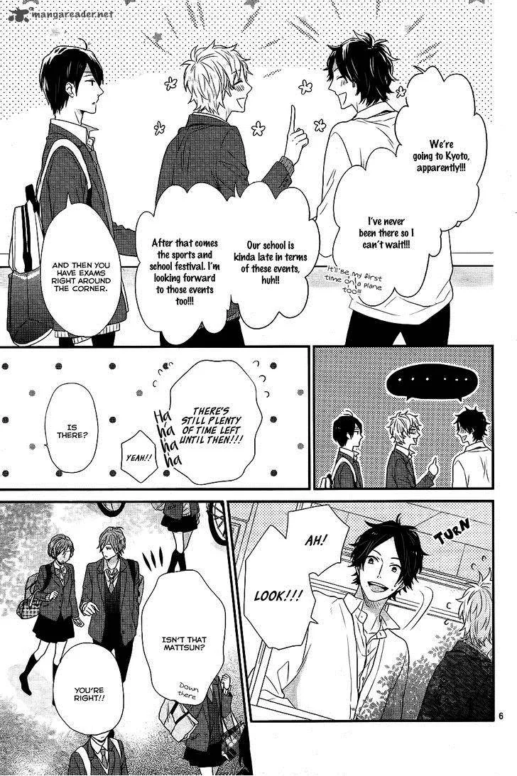 Nijiiro Days Chapter 28 page 7