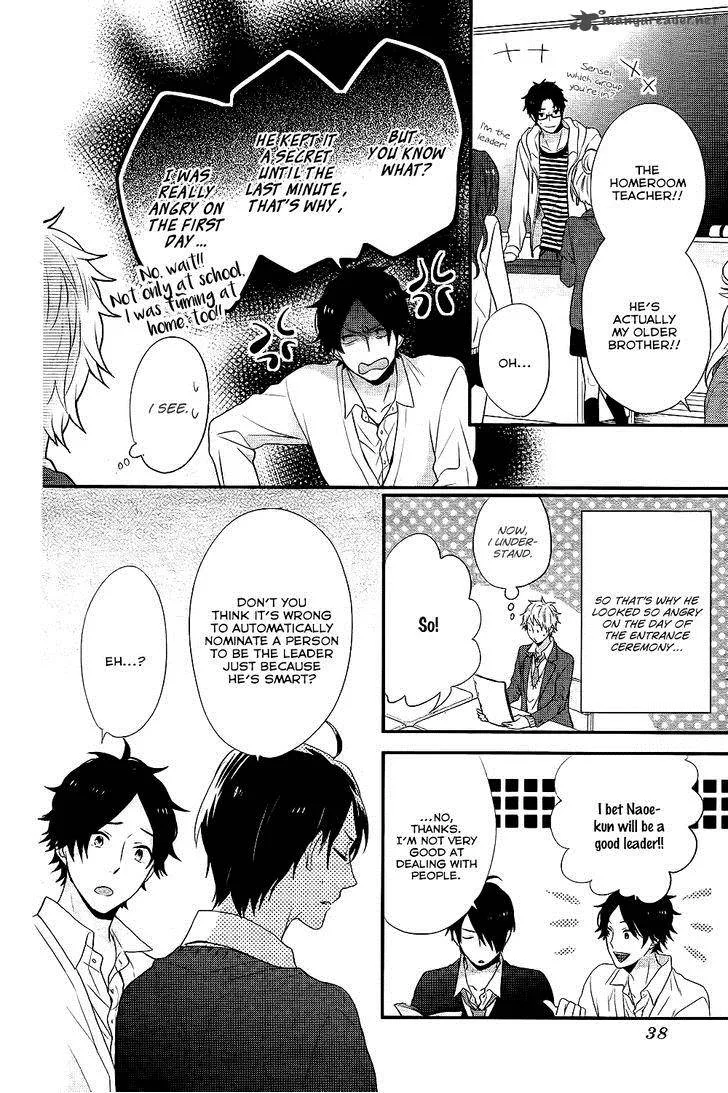 Nijiiro Days Chapter 28 page 28