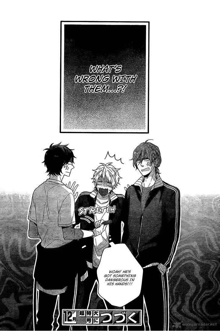 Nijiiro Days Chapter 28 page 44