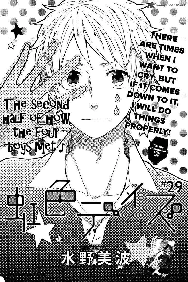 Nijiiro Days Chapter 29 page 1