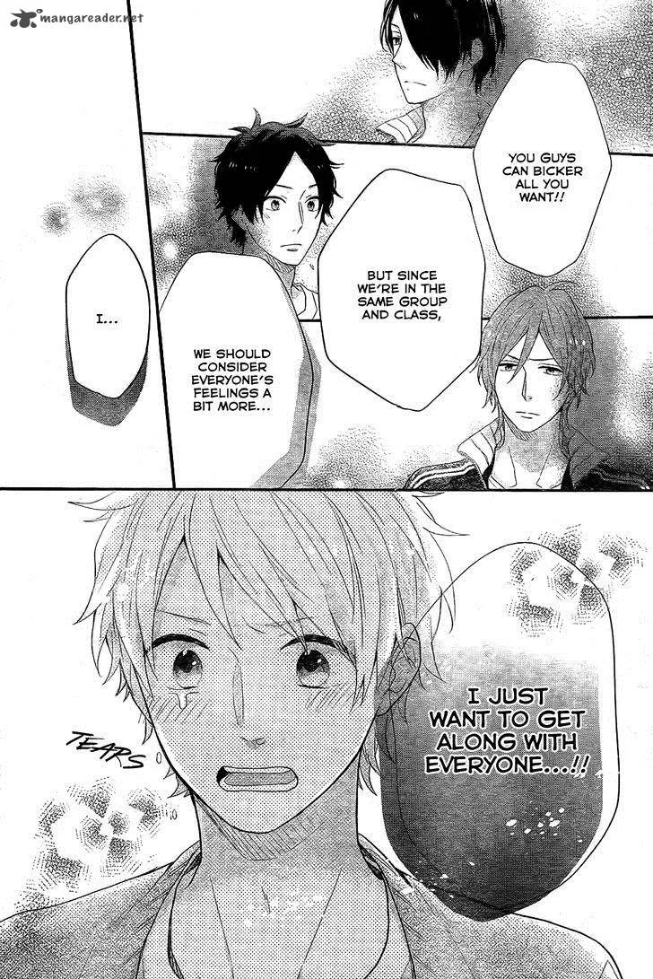 Nijiiro Days Chapter 29 page 33