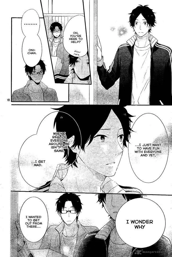 Nijiiro Days Chapter 29 page 19