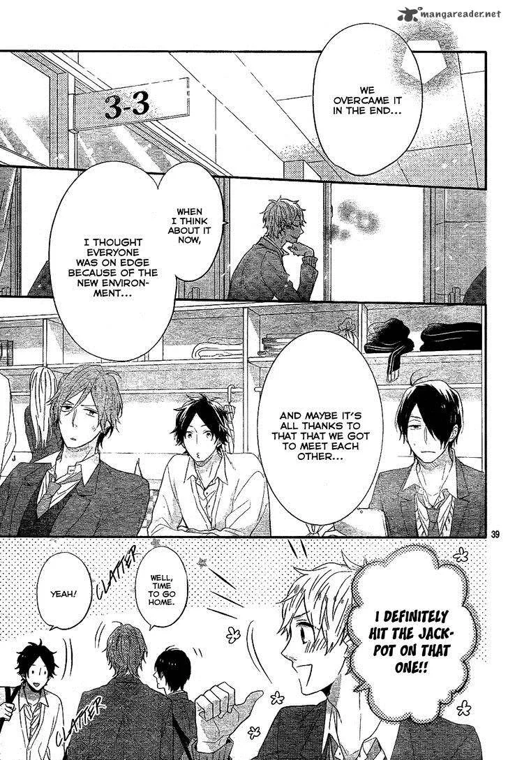 Nijiiro Days Chapter 29 page 40