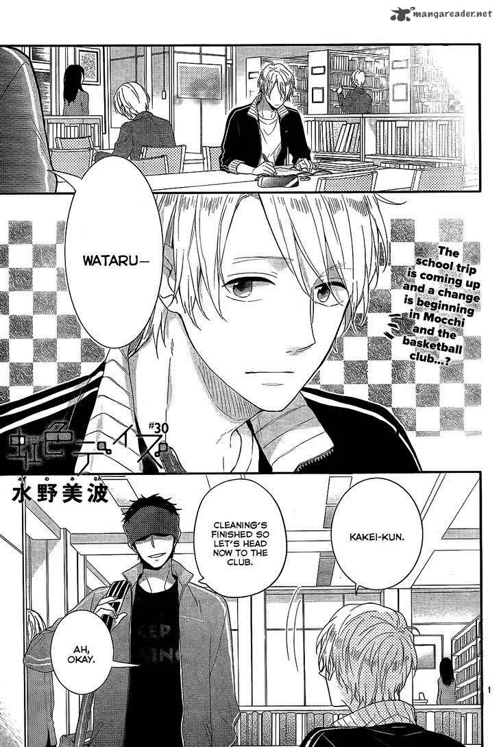 Nijiiro Days Chapter 30 page 1
