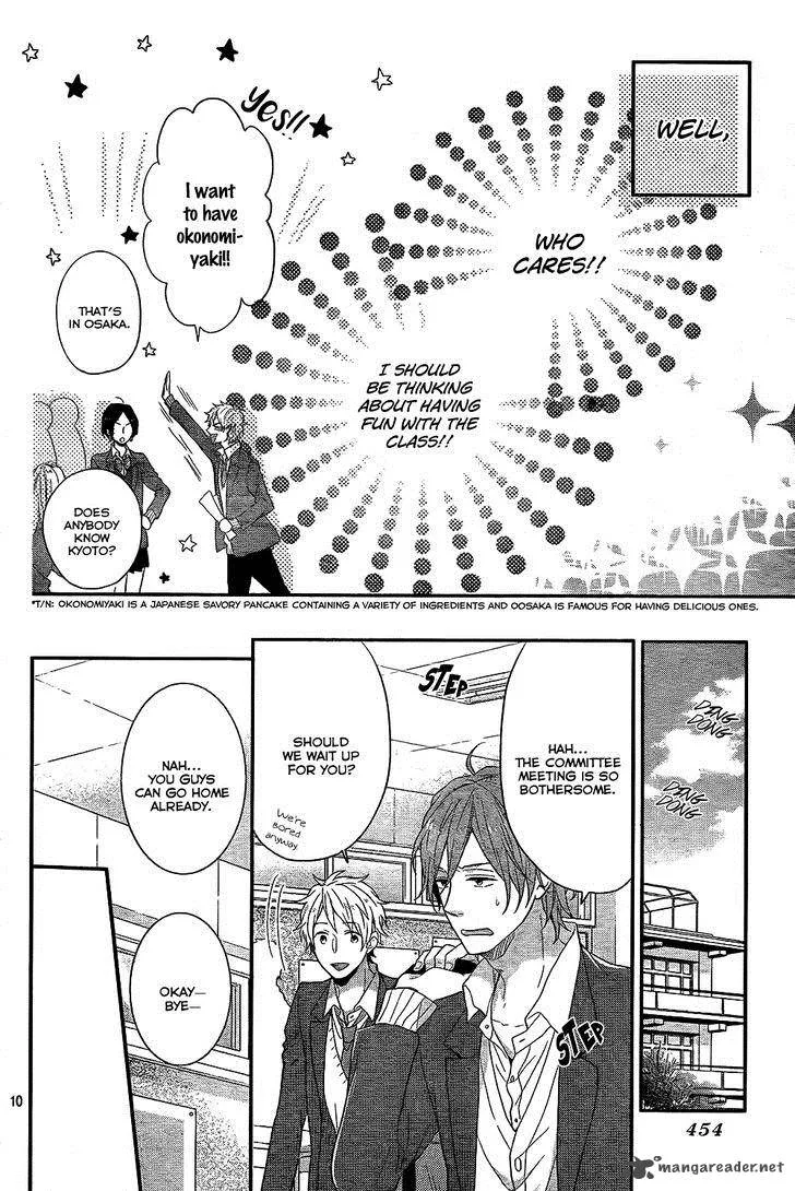 Nijiiro Days Chapter 30 page 11