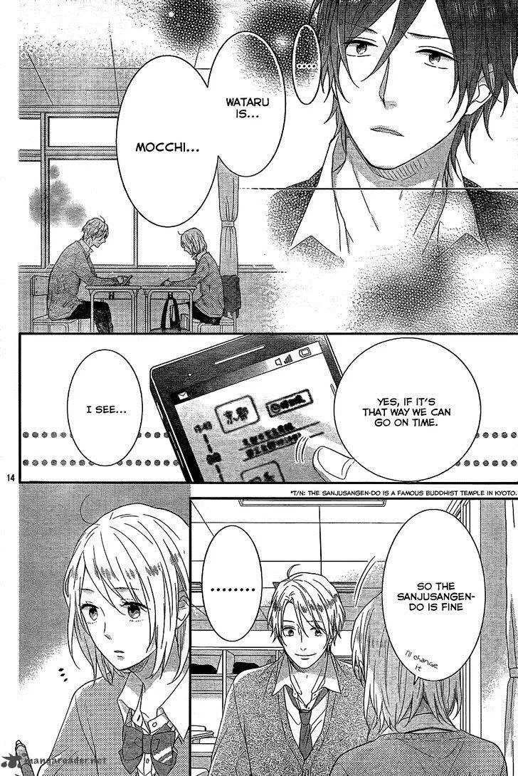 Nijiiro Days Chapter 30 page 15
